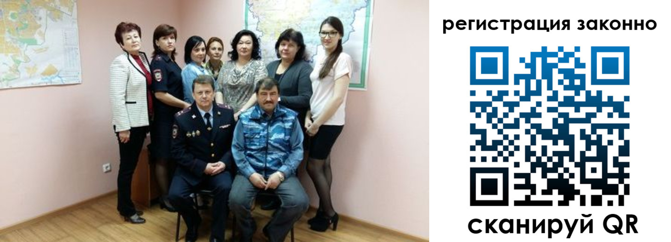 временная регистрация собственник в Угличе