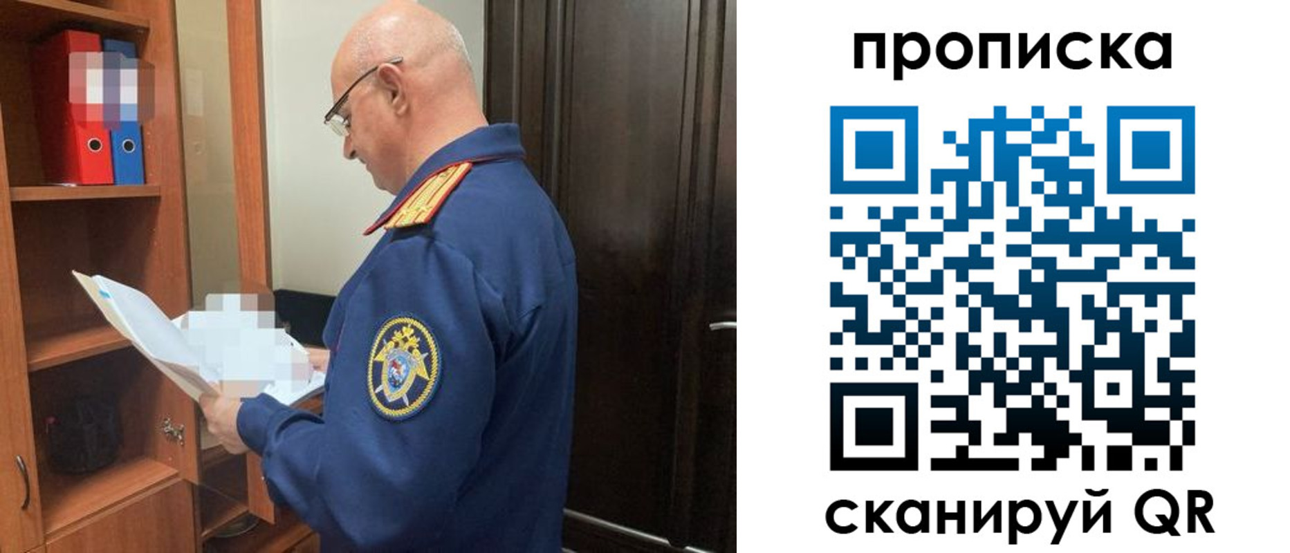 временная регистрация в квартире в Угличе