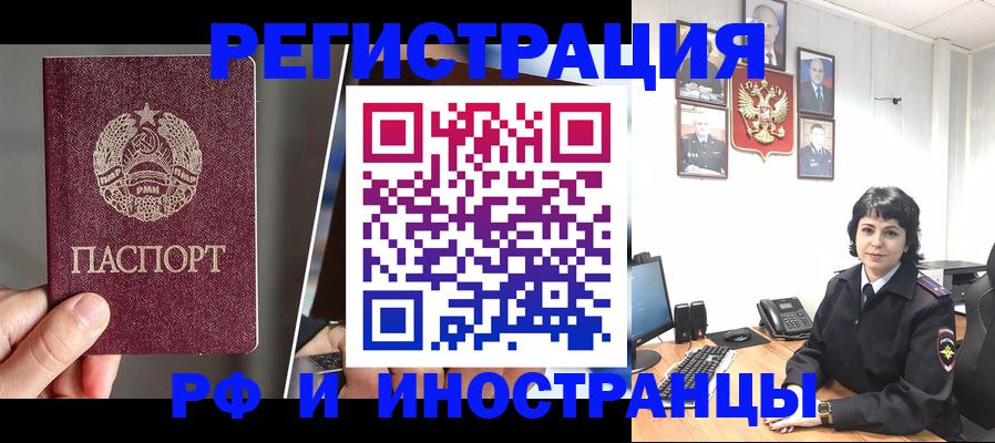пропишу в квартире в Угличе